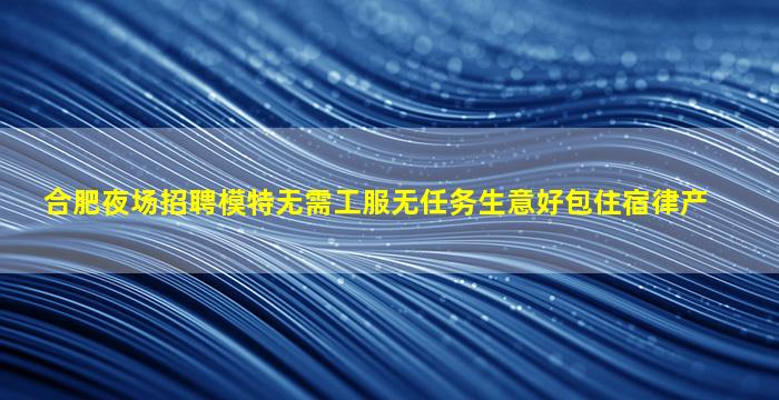 广州夜总会招聘