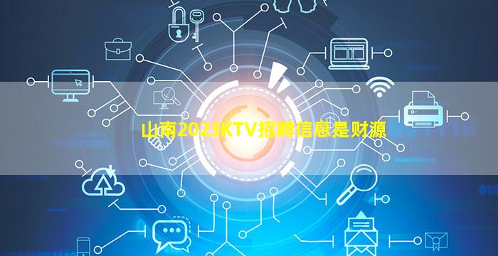 河南夜场招聘